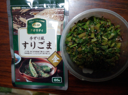 すりごま