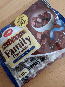 ちょっぴりビターなファミリーチョコレート