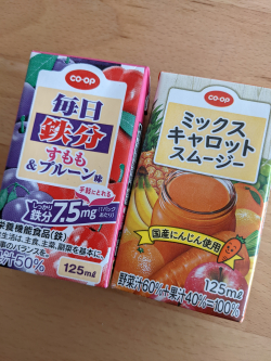 ミックスキャロットスムージー
