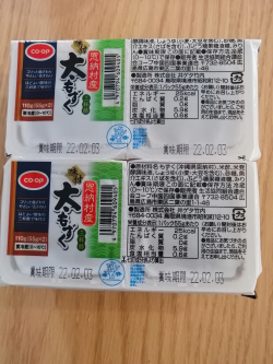 試しに買ってみると