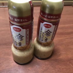金ごまドレッシング