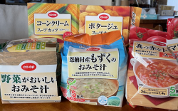 安心の素