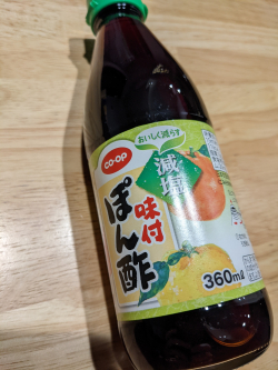 減塩　味付ぽん酢