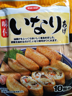 食べ方は色々