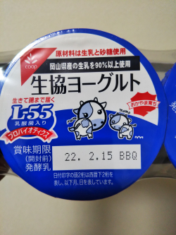 腸まで頼んだよ