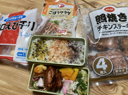 Cコレ弁当