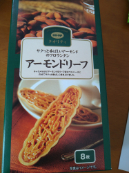 これ
