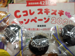 ひとつまみ