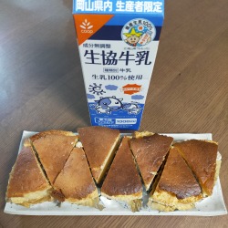 生協牛乳でスフレチーズケーキ作り