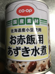 楽々ーー