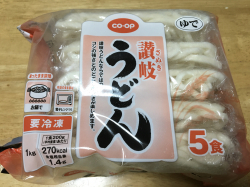 うどん最強！