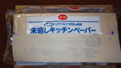 安心ですね❗️