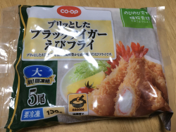 サクサク、エビフライ！