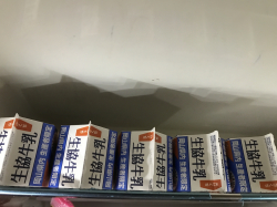 我が家の冷蔵庫