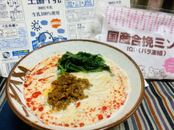 身体がポカポカあったまるｩ