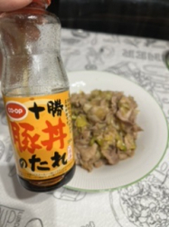 豚丼