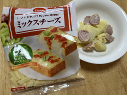ミックスチーズでポテトのチーズ焼き