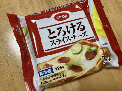 チーズ大人気。