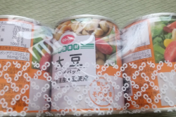 簡単