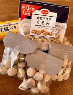 有朋自遠方来、 不亦樂乎　😊😊😊