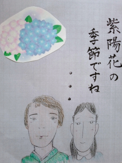 私の朝活