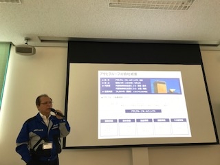 アサヒグループ食品(株)工場見学
【岡山西エリア牧石北コープ委員会】