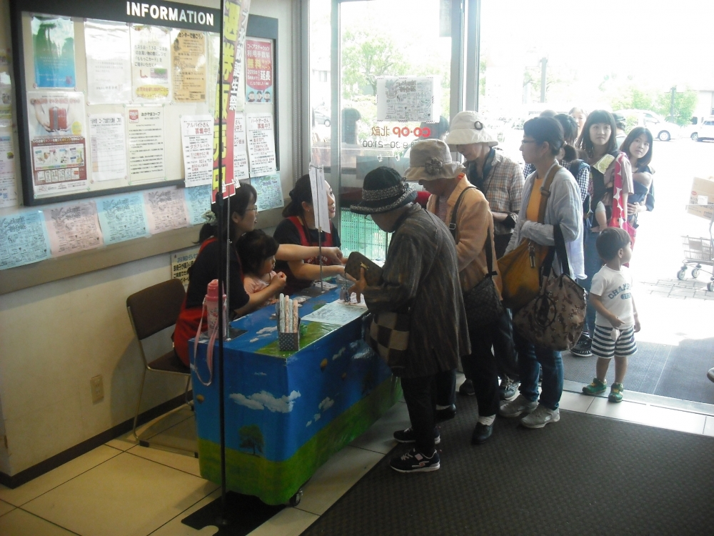 コープ北畝誕生祭～祝27周年　組合員の皆様に感謝をこめて～
【倉敷エリアコープ北畝誕生祭実行委員会】