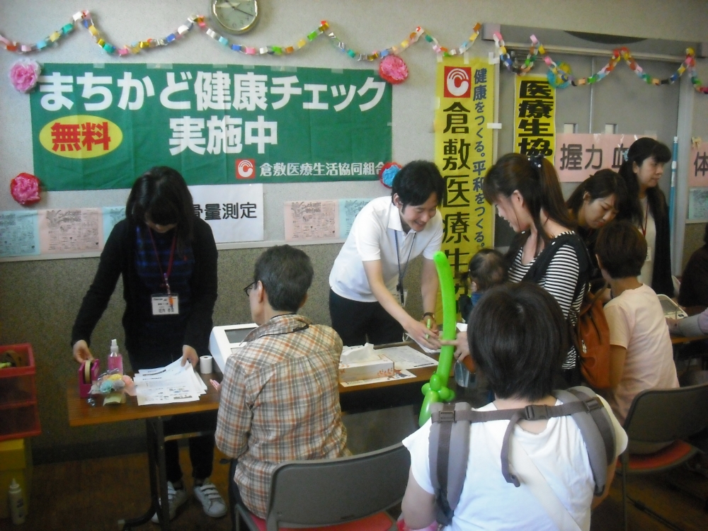 コープ北畝誕生祭～祝27周年　組合員の皆様に感謝をこめて～
【倉敷エリアコープ北畝誕生祭実行委員会】