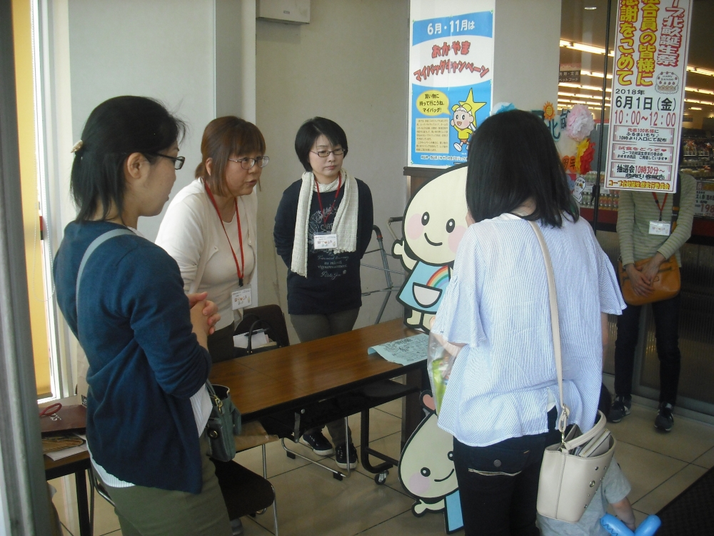 コープ北畝誕生祭～祝27周年　組合員の皆様に感謝をこめて～
【倉敷エリアコープ北畝誕生祭実行委員会】