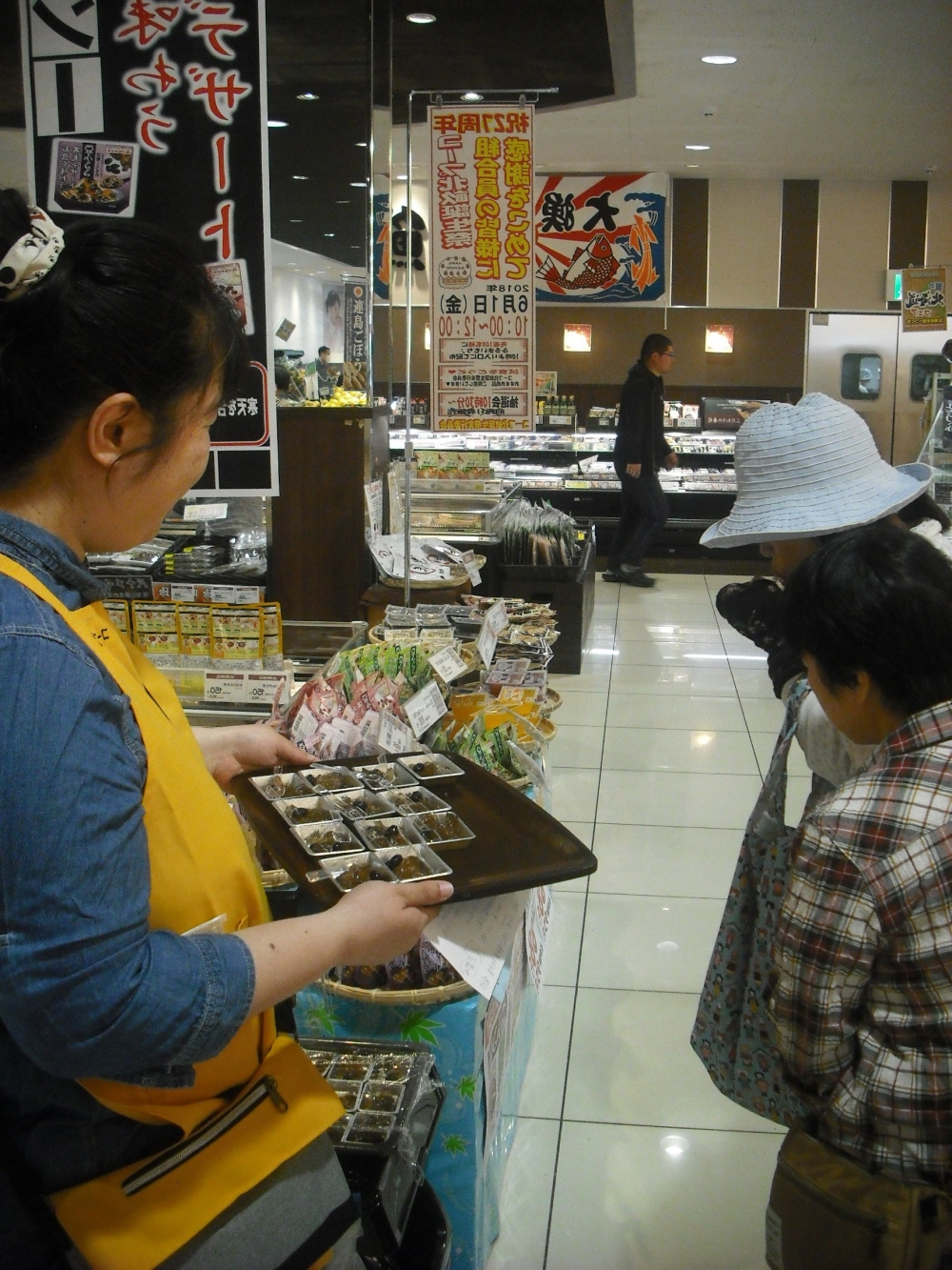 コープ北畝誕生祭～祝27周年　組合員の皆様に感謝をこめて～
【倉敷エリアコープ北畝誕生祭実行委員会】