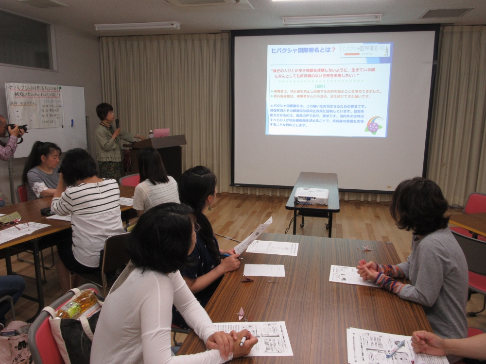 ヒバクシャ国際署名に向けて～被爆者2世の方にお話を聞こう【倉敷エリア倉敷エリアラブピースPJ】