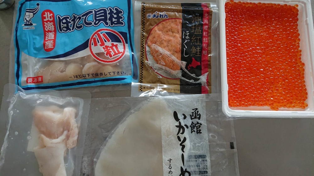 ど・ド ドーンが海鮮丼
【美作エリア久世コープ委員会】