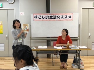 すこしお生活のススメ
【岡山東エリアたべるたいせつPJ】