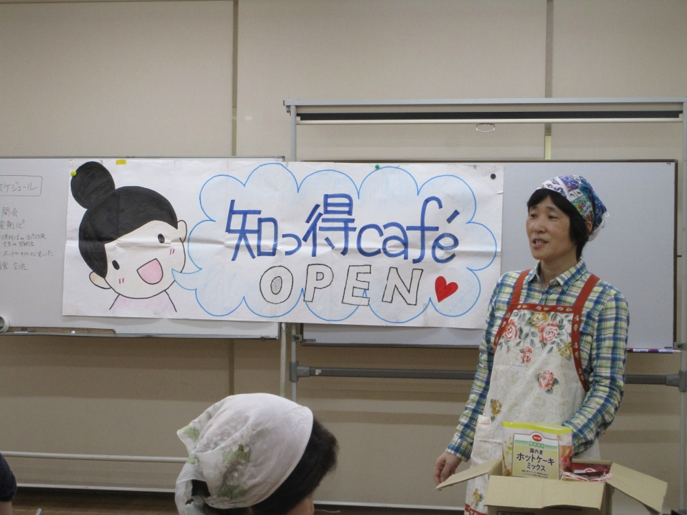 知っ得カフェin鴨方～作ってみよう変身レシピ～
【井笠エリアあつまれなかまＰＪ】