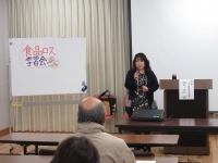 食品ロス学習会
【倉敷エリア環境の委員会】