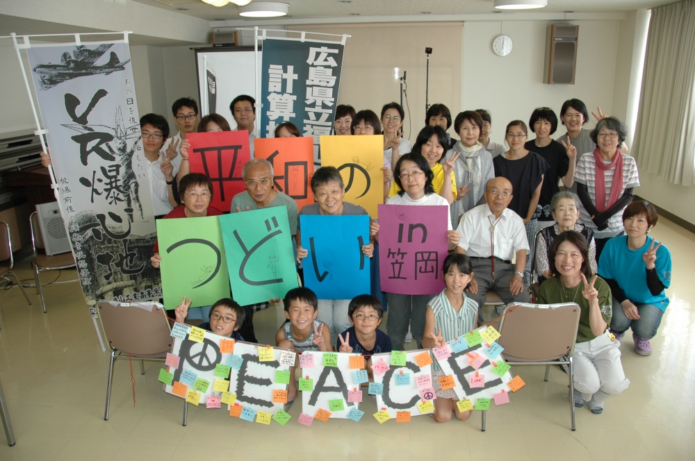 平和のつどい2018in笠岡(笠岡市協力)
【井笠エリア平和・国際貢献PJ】