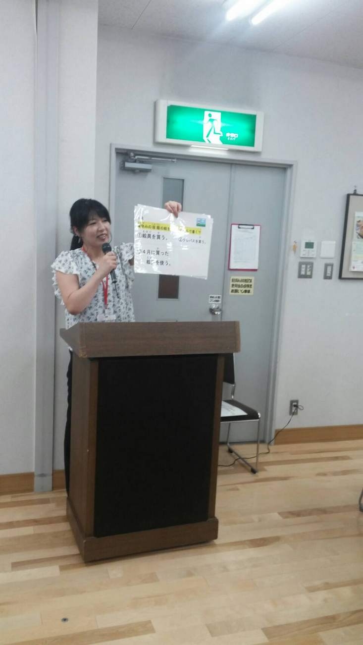 親子で楽しく学べる金銭教育 おこづかいゲーム
【倉敷エリア西阿知南コープ委員会】