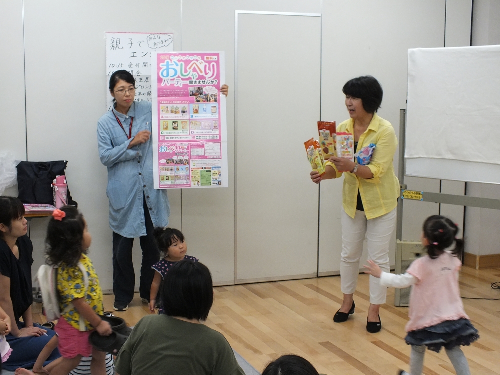 みんなあつまれ~!!親子でエンジョイ!!
【倉敷エリア子育て応援PJ】