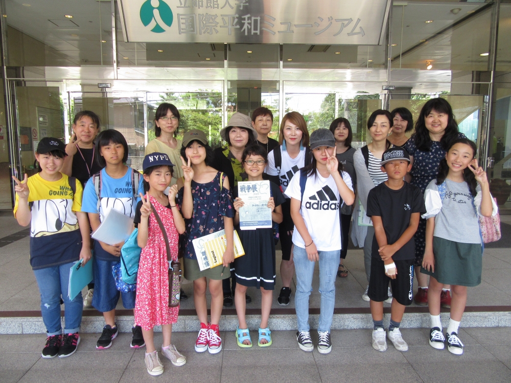 教科書では学べない 日本でおこったことを知ろう!
【倉敷エリアラブ・ピース・くらしき子ども平和サミット委員会】