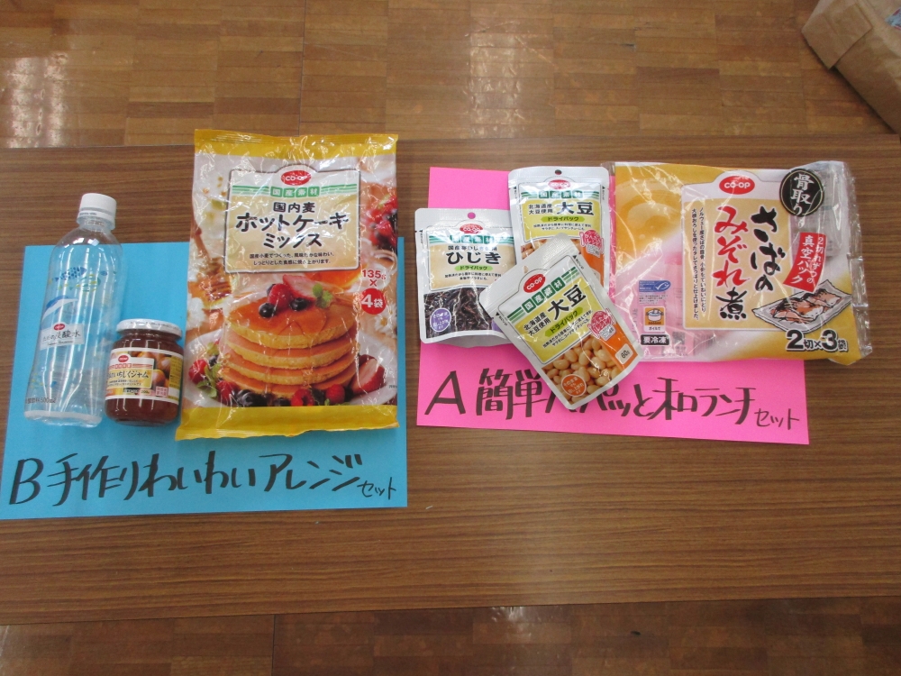 知っ得カフェin井原
【井笠エリアあつまれなかまＰＪ】
