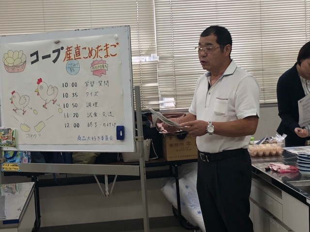 コープ産直こめたまご「こだわりのこめたまご知ってる!?」
【倉敷エリア商品大好き委員会】