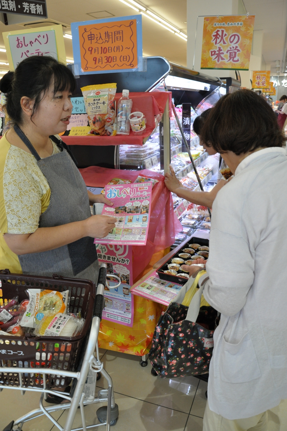 おしゃべりパーティーお知らせ活動(試食会)
【倉敷エリアイキイキ活動(おしゃべりパーティー)PJ】