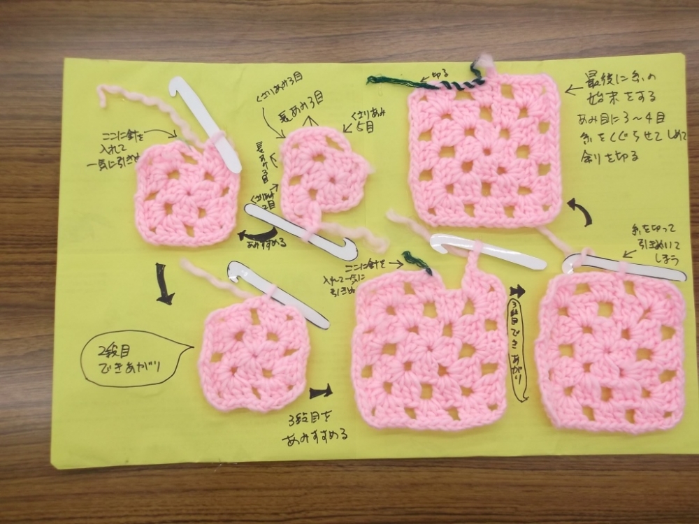 ピースカフェ　～ひざ掛けモチーフを編もう～
【美作エリアへいわと国際協力支援ＰＪ】
