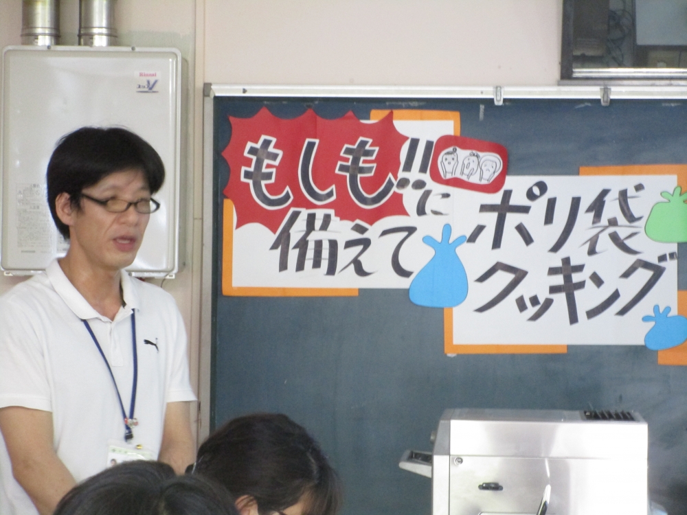 もしもに備えてポリ袋クッキング　in　井原
【井笠エリアくらし・環境ＰＪ】
