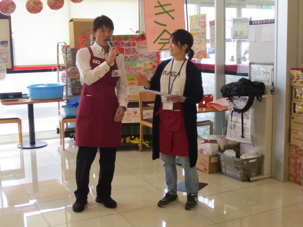 うきうきコープ福富組合員まつり～みんなごきげん・ごまんぞく・コープ福富5周年!!～
【岡山西エリアうきうきコープ福富組合員まつり実行委員会】