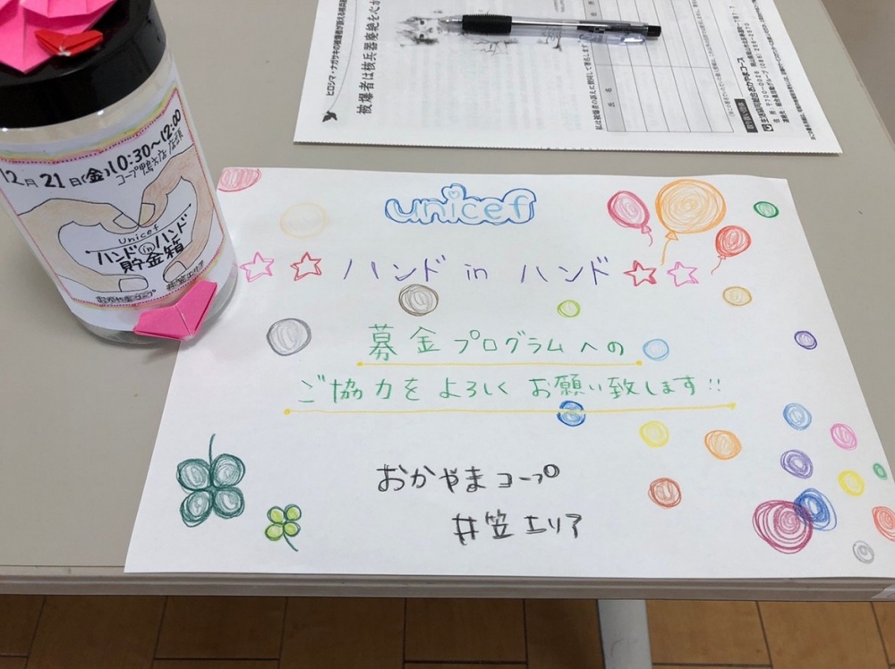 『こめたまごと生協牛乳』を使ったスイーツ&おいしいコーヒーのいれ方
【井笠エリア寄島コープ委員会】