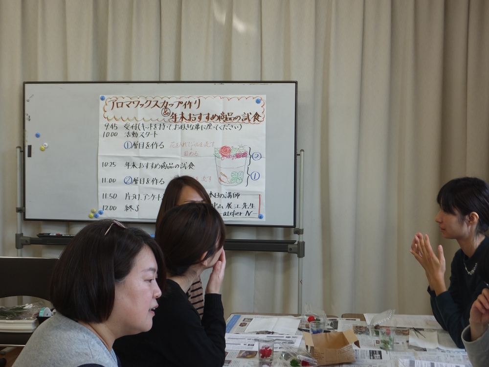 アロマワックスカップ作り&年末おすすめ商品の試食
【備北エリア総社東コープ委員会】