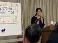 ユニセフ学習会  ブルキナファソって知ってる？
【倉敷エリアラブピースプロジェクト】