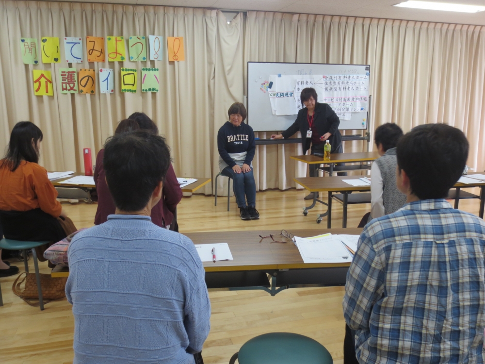聞いてみよう!介護のイロハ
【岡山東エリアいきいきＰＪ】