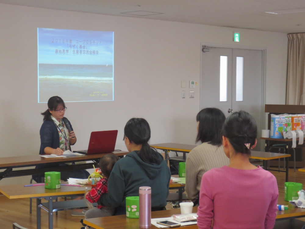 もっと知って!コープのこだわりCO・OPコレクション
【岡山東エリアCコレ実行委員会】
